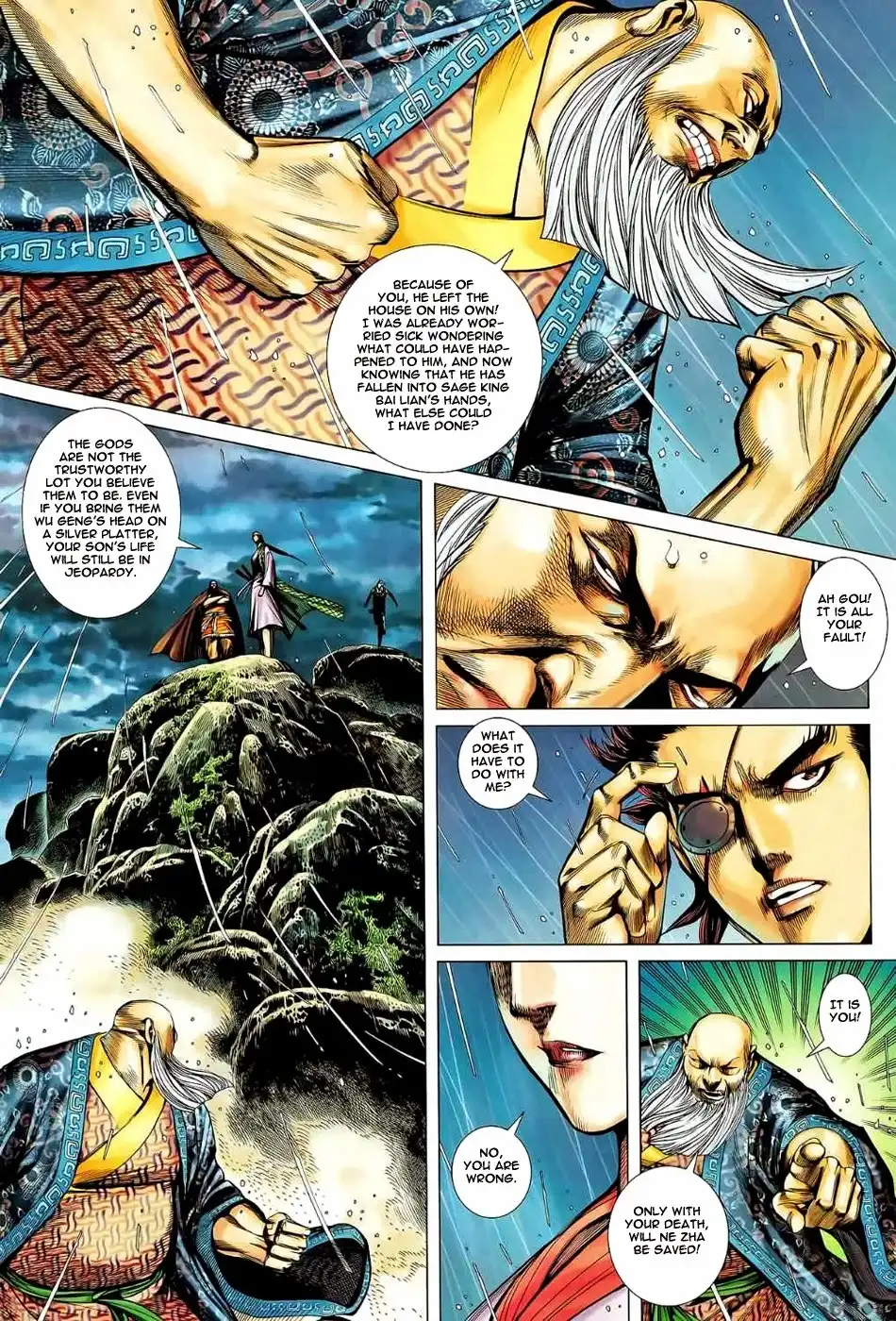 Feng Shen Ji Chapter 79 8